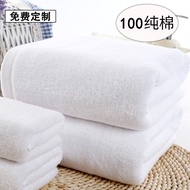 ✻❇ Pure cotton hotel bath towel 2023 new men's absorbent hotel-specific beauty salon home cotton white large towel for women