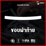 ฟิล์มใสกันรอยตรงรุ่น AION V (ฟิล์ม TPU รับประกัน 5 ปี)