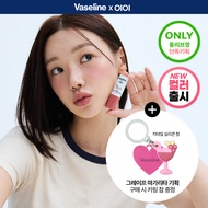 Veseline Lip Theapy Colour + Care Lip Balm (8 Options)