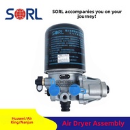 Suitable for 737B 757B 777B Air Dryer
