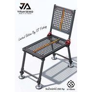 Aluminum Chair JA YINFAN SEIKO By ST FISHING Super Light Weight 3.5Kg 2-Level Backrest