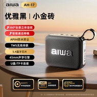 AIWA | Portable Waterproof Bluetooth Speaker