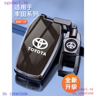 45N8 1AUQ QS3A Toyota Toyota, ToyotaCamry Key Case RAV4rav4levinTouringCOROLLA Weifeng Highlander Se