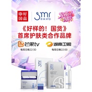 [Live Recommendation] Simeirun Moisturizing Patch Mask Sensitive Skin Centella Asiatica Repair Offic