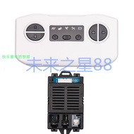 Stroller HH1708K-2.4G Receiver Circuit Board Children's Electric Vehicle Remote Control HH1706K Moth