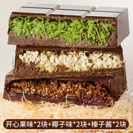 Dubai Style Chocolate Cashew Nuts with Cocoa Butter Heart Sandwich Bread Snacks Leisure Time Treats 