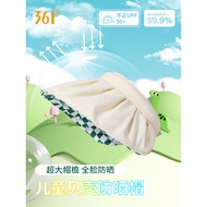 361 Children Shell Hat Summer Sun Hat Boys Girls Baby Hats Ultraviolet-Proof Sunshade Outdoor Top Ha
