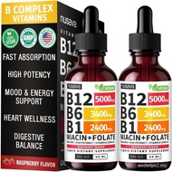 (2) Vitamin B12 B6 Liquid Drops, B12 Sublingual Vitamin B Complex - B 12 Vitamin 5000mcg - B12 Methy