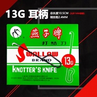 One Box Grade Textile Factory Knotted Knife Swallow Brand Ear Handle 10G13G1516 Yarn Cutting Hook Kn