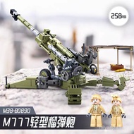Military Building Blocks World War II Grenade Cannon M777 Artillery Anti-aircraft Cannon Mortar Cann