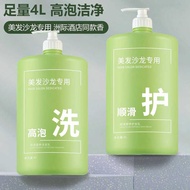 Large Bottle Shampoo Hair Salon Dedicated Improve Frizz Anti-Dandruff Oil Control Large Bottle Shamp