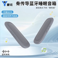 Player Speaker Sleep New Product Auxiliary Pillow Audio Sleep Baby Sleep Instrument Launch Bluetooth