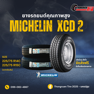 ยางรถยนต์ XCD2 ขนาด 225/75 ขอบ14-15 ยี่ห้อ Michelin มิชลิน ยางบรรทุกหนัก ปี25  ส่งด่วนภายในวันนี้!