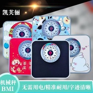 | 【weight scale】 | scale weight body ➳Non-Electronic Weight Scale Student Portable BMI Mechanical Po