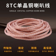 AUDIOSOST8TC7N Single Crystal Copper Fever Speaker Cable HiFi Main Speaker Cable Power Amplifier Aud