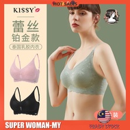 LOCAL STOCK💥正品KISSY如吻内衣鉑金款官方旗艦店無痕無鋼圈收副乳聚攏文胸套装 Platinum Style Official Flagship Store Seamless No Rim