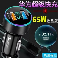 66W Car Charger Super Fast Charge Car Charger Suitable for Mobile Phone 40w Car Cigarette Lighting C