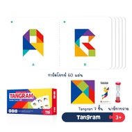 TOi Magnetic Tangram Puzzle ตัวต่อรูปทรงเลขาคณิต | ของเล่นเสริมพัฒนาการ ของเล่นเด็ก