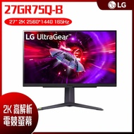 【10週年慶10%回饋】LG 樂金 UltraGear 27GR75Q-B HDR電競螢幕 (27型/2K/165Hz/1ms/IPS/HDMI/DP)