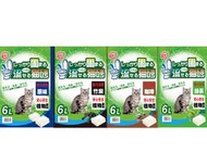 ☆米可多寵物精品☆ IRIS豆腐貓砂6L綠茶味/咖啡/竹炭/原味(6包免運費)