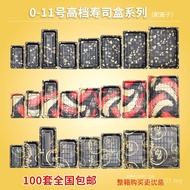 Printed Sushi Box 100 Sets Sushi Box Disposable Sushi Box Sashimi Platter Box DEWR