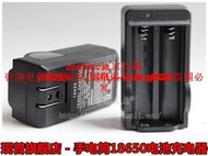 【現普】18650電池充電池7.2v強光手電筒電池雙槽座充電器4.2v咨詢