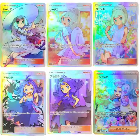 Proxy Pokemon Trainer Card Japanese Lillie 397/sm-p Acerola Miriam IONO Erika's Invitation Grusha PT