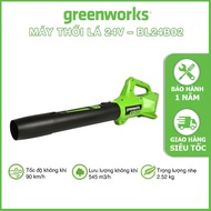 Greenworks 24V Battery Leaf Blower - BL24B02