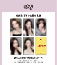 ITZY Motto MS VC特典