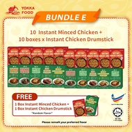Bundle E (10 box drumstick + 10 box minced chicken) FOC 1box drumstick+1box minced chicken