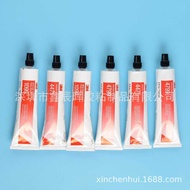 3m1099 Plastic Glue 3M1099 3M DP1FR DP190 Glue DP85 Glue Structure