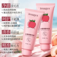 Images Image Beauty Peach Hair Removal Cream Moisturizing Care Deep Hair Removal Transparent Skin Ha
