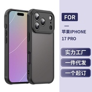 Suitable for Apple 17pro Phone Case Apple tpu Frosted Magnetic 17 Phone Case