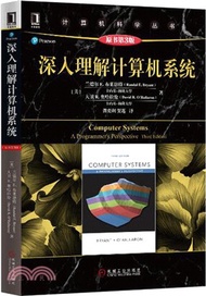 深入理解計算機系統(原書第3版)（簡體書）