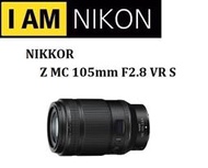 台中新世界 NIKON NIKKOR Z 105mm F2.8 VR S Macro 國祥公司貨 保固一年