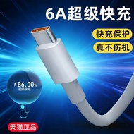 Suitable for Huawei M5 Youth Edition BAH2-09 Tablet PC m5 Original Formal Products Data Cable m5pro 