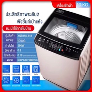 สินค้าในไทย เครื่องซักผ้าเด็กหอ เครื่องซักผ้ามินิ เครื่องซักผ้าอัตโนมัต เครื่องซักผ้าถังเดียว washing