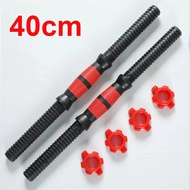 Barbell Stick 40/51cm Fitness Penyambung Bar Dumbbell 40cm/51cm Dumbbell Bar/Connector