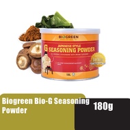 BIOGREEN Japanese Style G Seasoning Powder 180g Serbuk Perasa Gaya Japan 素食 调味料 Nutriliv Healthcare