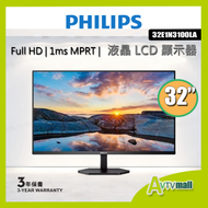 飛利浦 - Philips 32E1N3100LA 31.5’’ FHD 顯示器屏幕