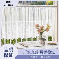 [GG Fabric art] Kitchen Short Curtain American Curtain Arched Door Bookcase Half Door Curtain Small Half Covering Ugly Lace Punch-Free Mesh Curtains