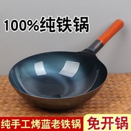 Purely Handcrafted Household Non-Stick Iron Wok, Forged Round Bottom, Uncoated Cooking Pot, Authenti