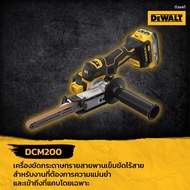 DEWALT DCM200N-KR เครื่องขัดกระดาษทรายสายพานไร้สาย 1/2x18 20V Max เฉพาะตัวเครื่อง