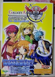 GALAXY ANGEL 2 FIRST FAN BOOK