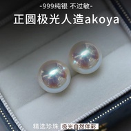 巨好看！999纯银极光人造akoya天女级珍珠耳钉高级感2024耳饰2025.10.3
