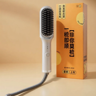 AUX | แปรงตรงผมแบบพกพา AUX Negative Ion 2-in-1 สำหรับใช้ในบ้าน แปรงผมแบบอเนกประสงค์สำหรับผู้ชายและผู