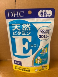 現貨❗️DHC天然大豆維他命E 60日分量 60粒