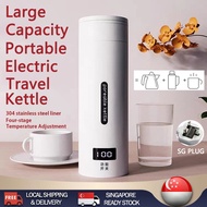 【READY STOCK】Portable Electric Kettles Travel Kettle Thermal Cup Tea Coffee Travel Boil Water LCD Smart Water Kettle