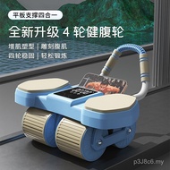 Thin Smart Device Abdomen Exercise Equipment Rebound Abdomen Four-Wheel Wheel Automatic Abdominal Mu
