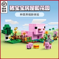 Lego Toy Minifigures minecraft toy My World 21268 Babi Rumah Bayi Lelaki dan Wanita Teka-teki Blok B